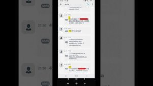 Как теперь делать переводы в Ощадбанке? 16 марта 2025 г.