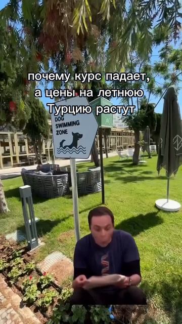 Почему, ах вот почему смотреть онлайн