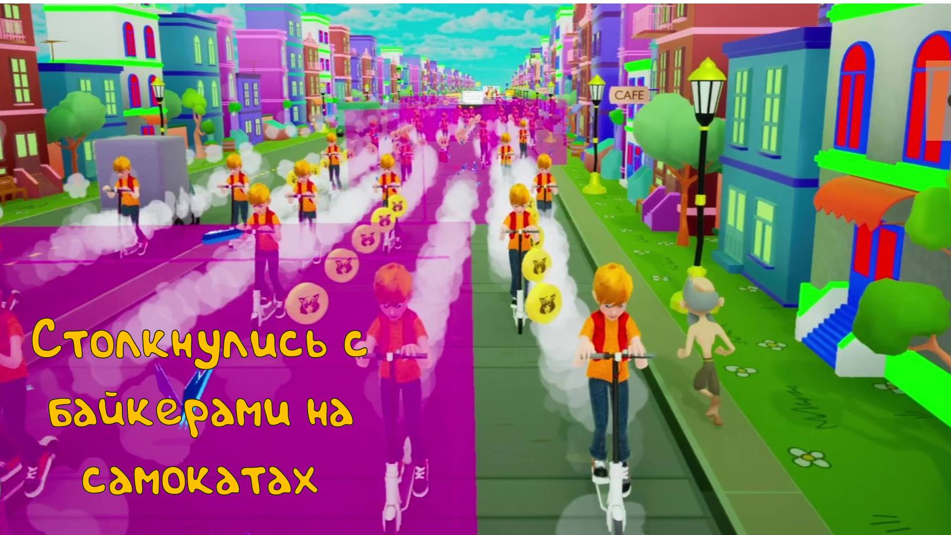 Пошли в магаз за хлебом: Grandpa Bread Adventure