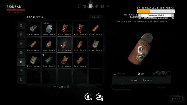 НАЧАЛО ПУТИ ► THE LONG DARK (НЕЗВАНЫЙ ГОСТЬ +) # 1 смотреть онлайн