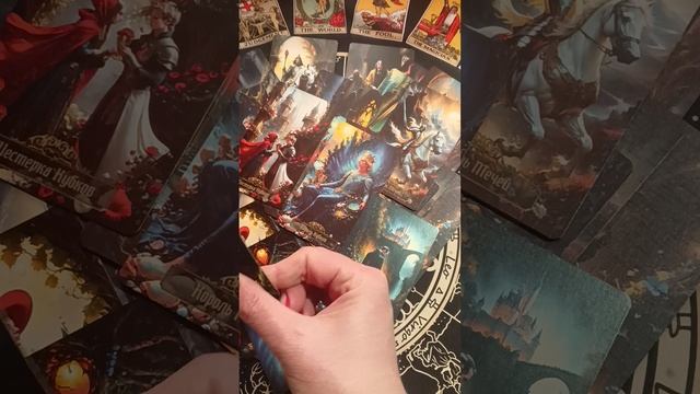 вокзал для двоих