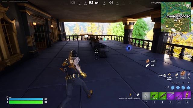 Собрал все экзотические пушки в fortnite!