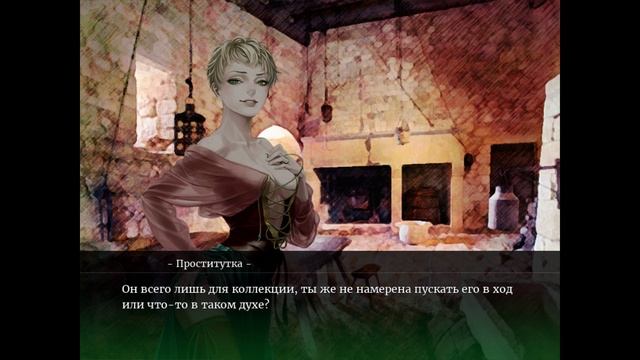The House in Fata Morgana: A Requiem for Innocence #50
