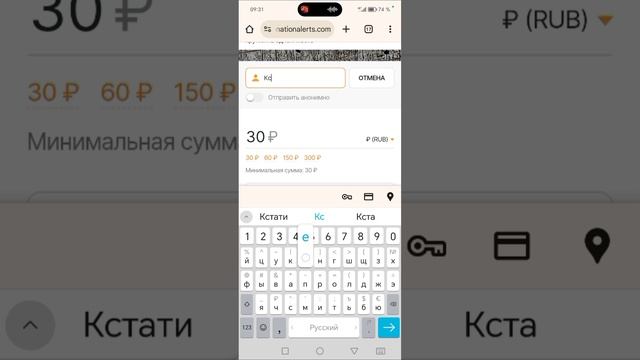 Поддержал стримера мини-донатом=) смотреть онлайн