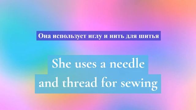 7. Глагол TO USE. Английский на слух для начинающих смотреть онлайн