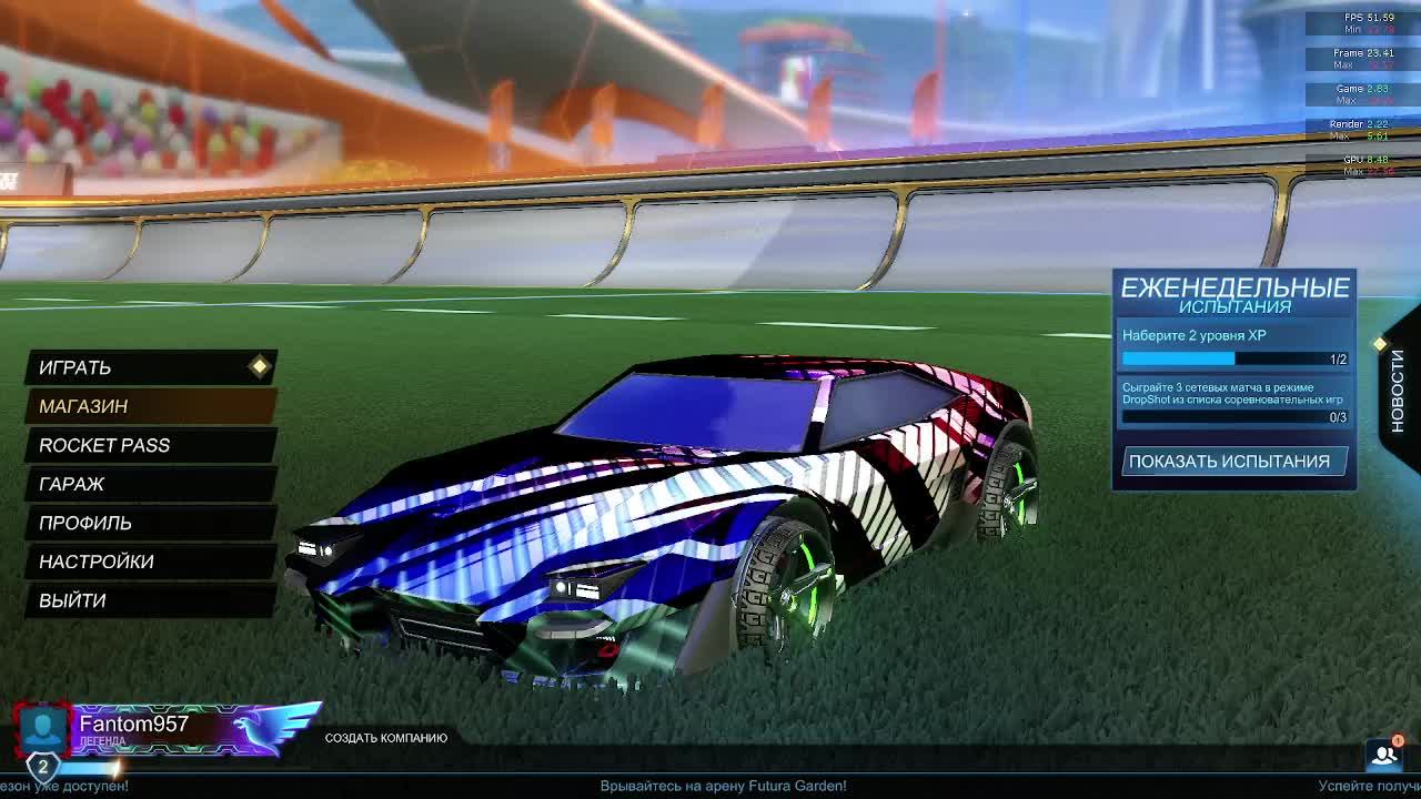 Играем в рокет лигу