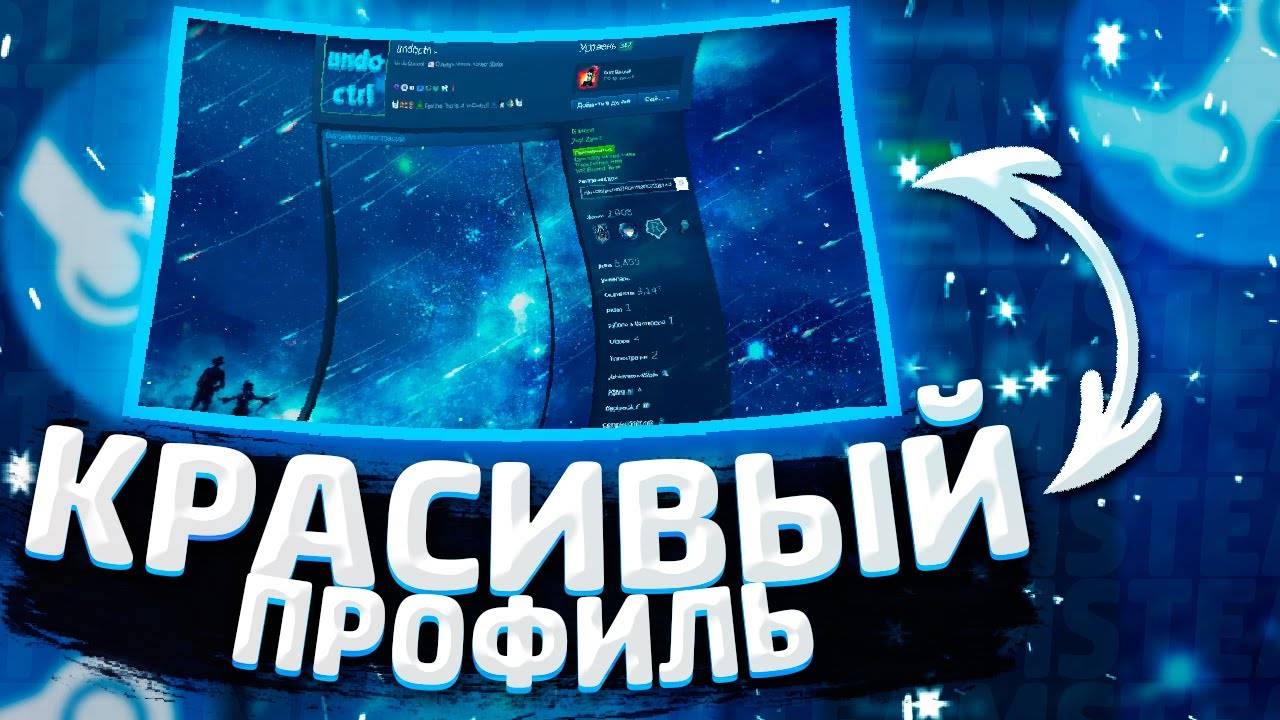 КАК ЗАГРУЗИТЬ GIF ЕСЛИ ОНА БОЛЬШЕ 5МБ В STEAM\ДЛИННАЯ ЭЛЛЮСТРАЦИЯ STEAM смотреть онлайн