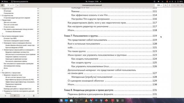 #00.1. Информационный выпуск.