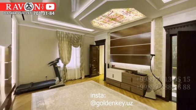 бу уй сотилмайди смотреть онлайн