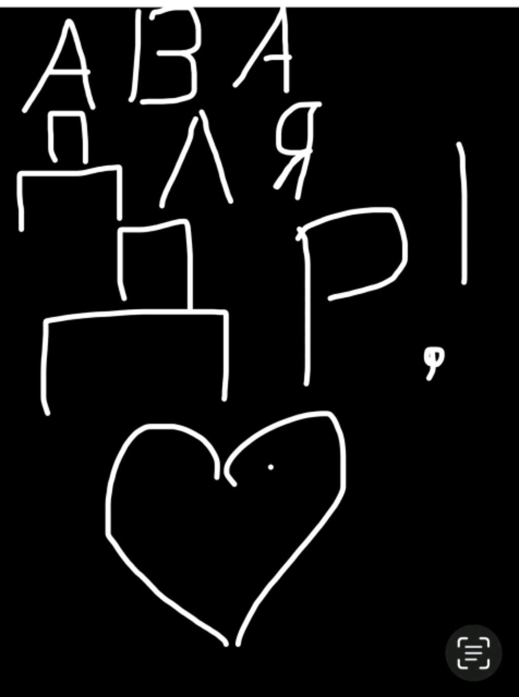 Ава для до🖤🤍🖤🤍🖤🤍🖤 смотреть онлайн