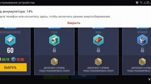 Railroad Empire: Игра в поезда