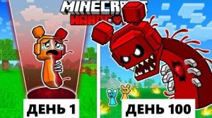 Живу 100 Дней как КРОВАВЫЙ СПРАНКИ в ХАРДКОР Майнкрафт!
