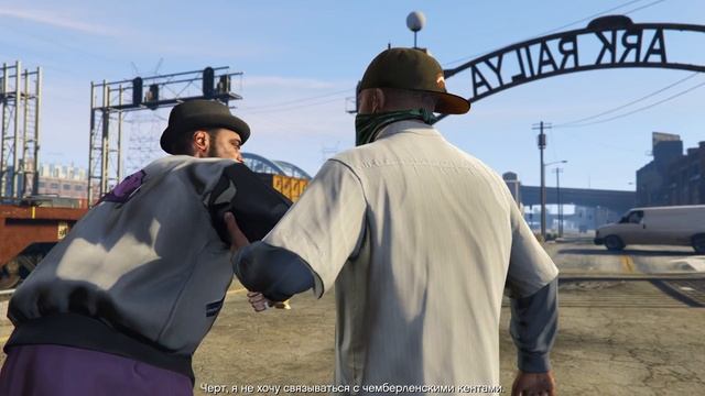 Прохождение / Grand Theft Auto V / Часть 3 смотреть онлайн
