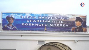 В филиале Нахимовского военно-морского училища прошел День открытых дверей