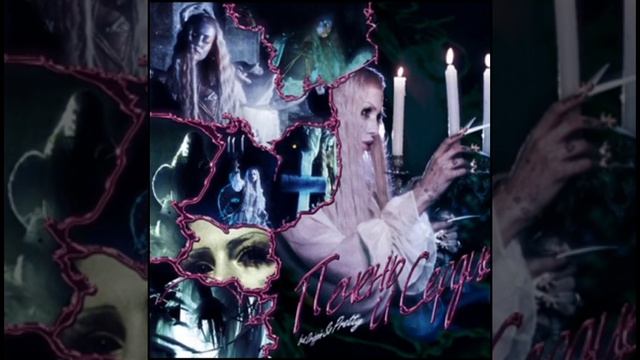 Печень И Сердце - HOFMANNITA feat. Drippin So Pretty смотреть онлайн