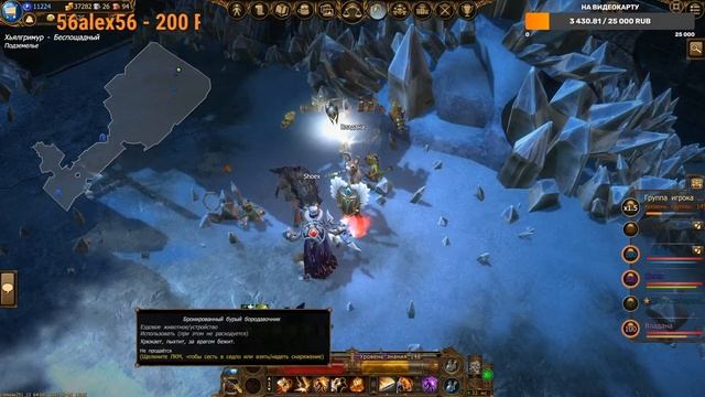 Drakensang Online Dark Legasy- Стрим смотреть онлайн