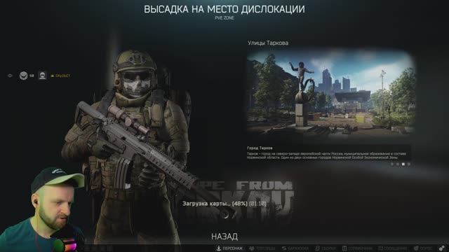 Escape from Tarkov. Прохождение 30 смотреть онлайн