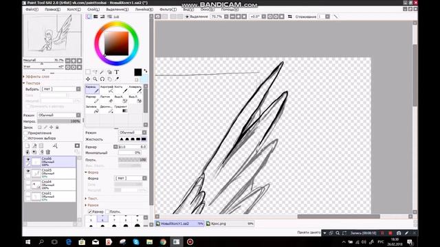 Speedpaint dream смотреть онлайн