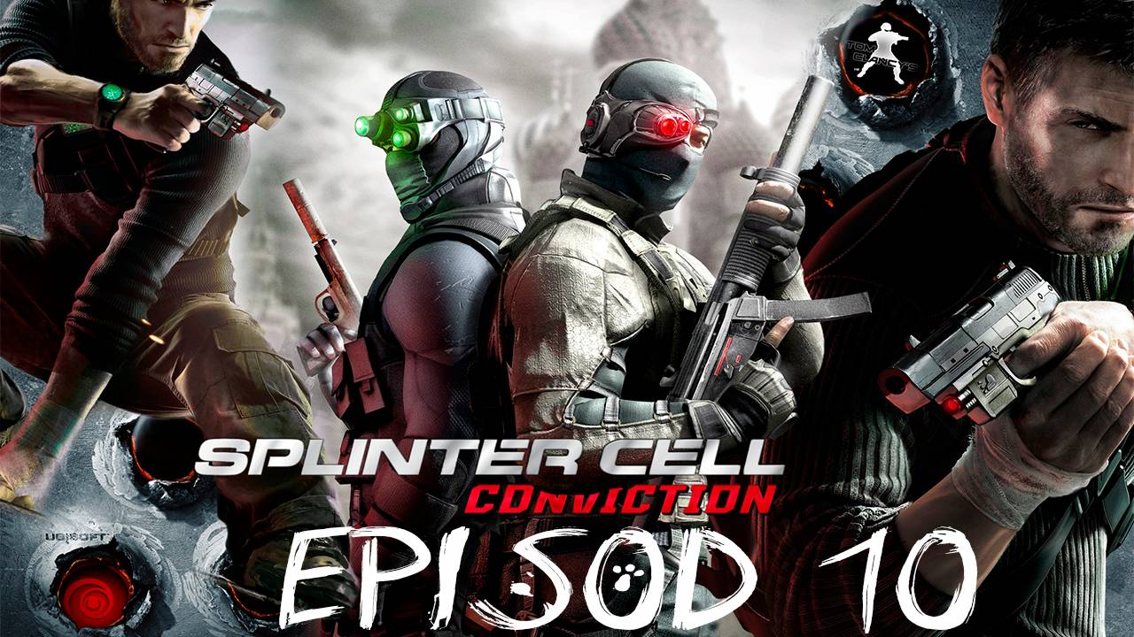 Прохождение игры - Tom Clancy's Splinter Cell Conviction (без комментариев)