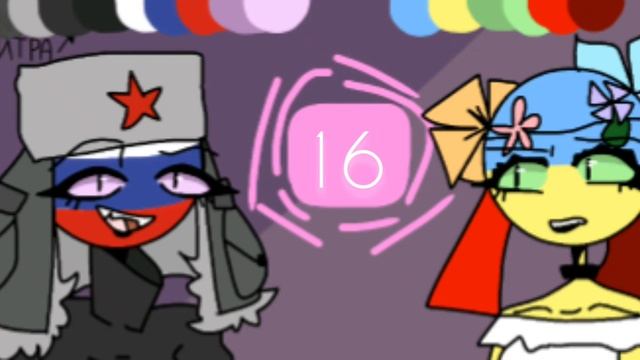 Дневник будущего Map (21/32) открыт смотреть онлайн