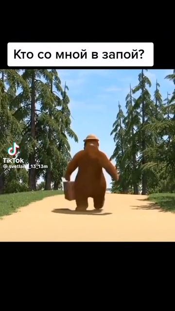 лог смотреть онлайн
