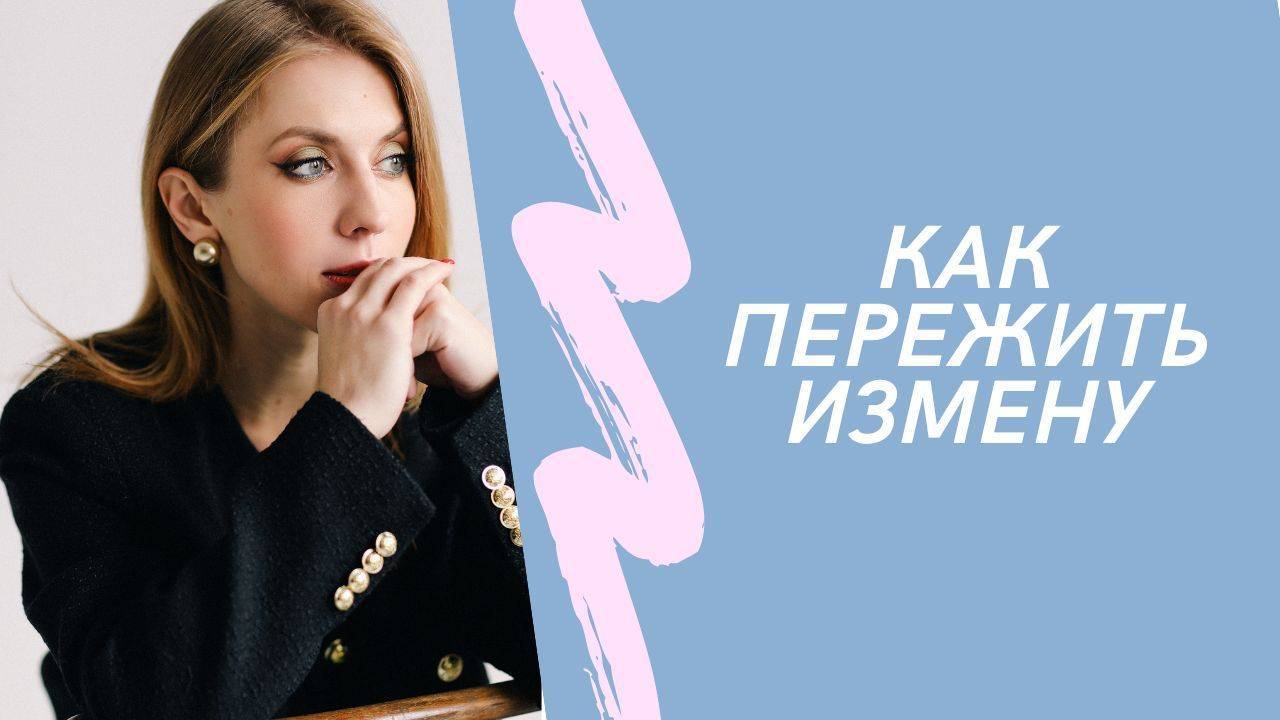 Психолог Екатерина Емельянова