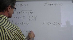 Дискриминант с чётным вторым коэффициентом при  решении квадратного уравнения #егэматематика