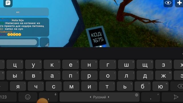 Где лаборатория? семья птиц ( роблокс)