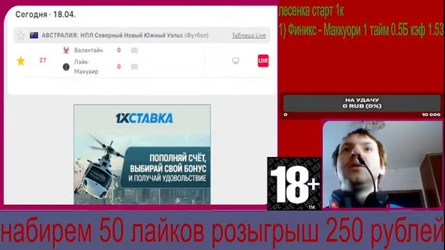 Прямая трансляция пользователя Хоккейный Эксперт