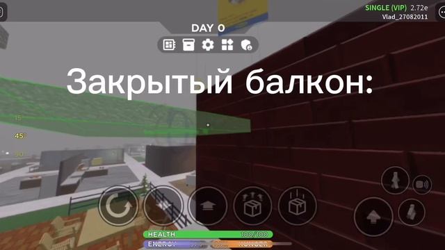 BALCONY IKEA 3008 сразу 2 балкона смотреть онлайн