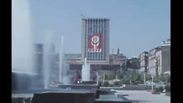 Երևան Ереван Erevan 1978
