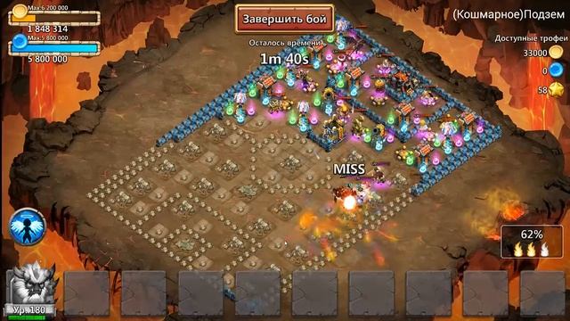 КОШМАРНОЕ ПОДЗЕМЕЛЬЕ 2-1 НА 3 ОГНЯ ОДНИМ ГЕРОЕМ! битва замков смотреть онлайн