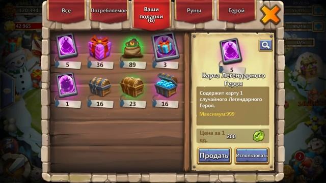 ОТКРЫТИЕ 25 КАРТ ЛЕГЕНДАРНОГО ГЕРОЯ! 25 LEGENDARY HERO CARD OPENING! БИТВА ЗАМКОВ / CASTLE CLASH смотреть онлайн