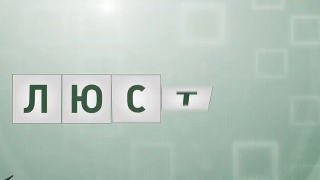 светолок классный 10 hd смотреть онлайн