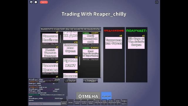 открытие стрел юба смотреть онлайн