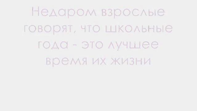 Школа №8 , Города Бессарабка