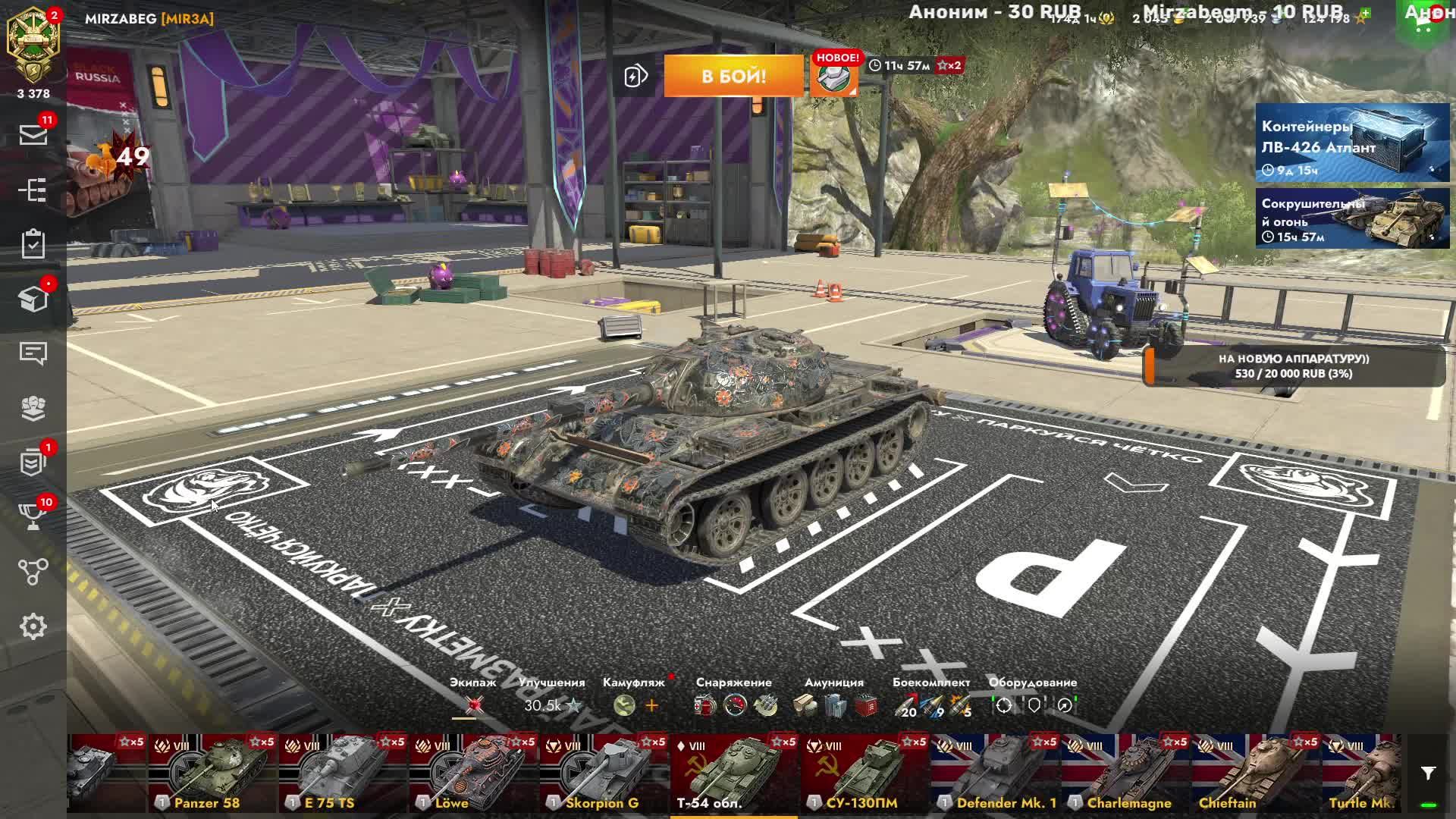 Т-54 Облегченный Делает Свое Дело Обзор и Геймплей в Tanks Blitz Танки Леста Танки Блитс Танки Блиц смотреть онлайн