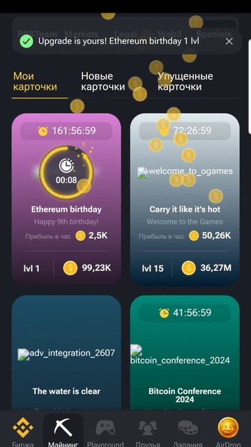 Новые проверки на человечность в Хомяке, новая карточка смотреть онлайн