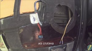 УАЗ Патриот. 16 вместо 13 в передние двери