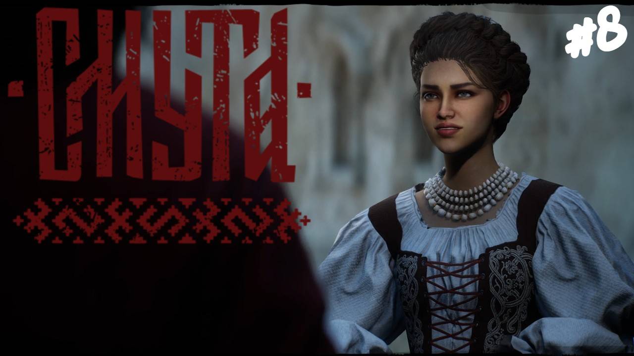 Смута - Прохождение #8 Заимка. смотреть онлайн