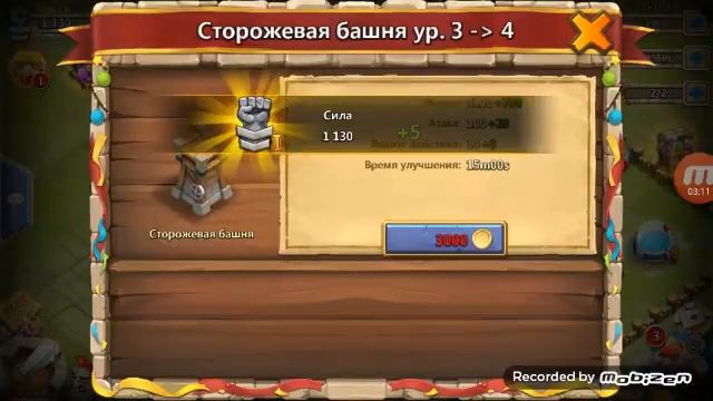Битва замков 1 часть смотреть онлайн