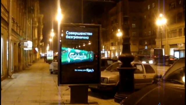 EL панель Carlsberg смотреть онлайн