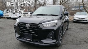 DAIHATSU ROCKY / БЮДЖЕТНЫЙ КРОССОВЕР / ОБЗОР