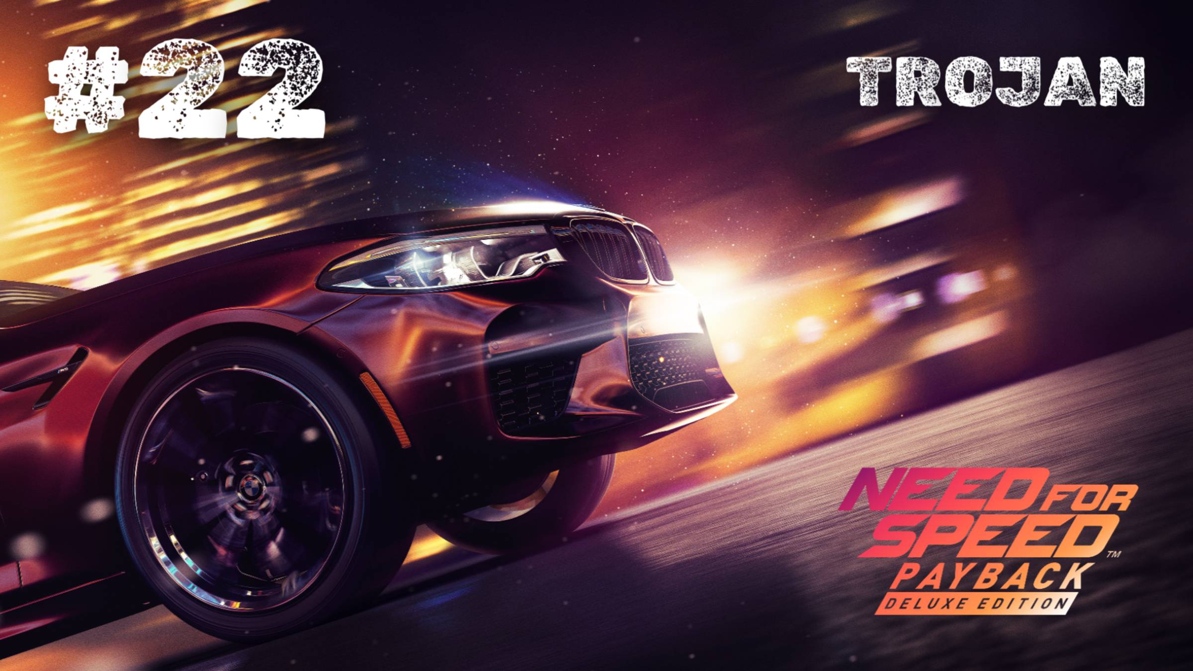 #22 НАКАЗЫВАЕМ ХОЛЬТЦМАНА НА SUBARU / TROJAN / NEED FOR SPEED: PAYBACK