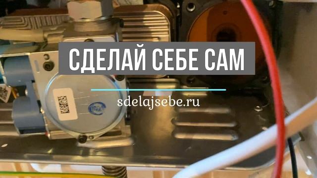 Если загудел насос на газовом котле bosh 6000w замена ротора смотреть онлайн