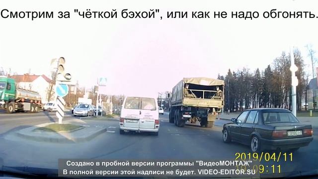 Торопыга на BMW (Drift on BMW) смотреть онлайн