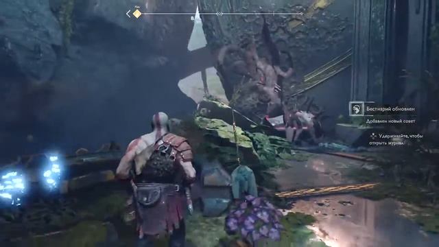 Прохождение ● God Of War ● Часть 8 ● Без комментариев ● PS4 Pro