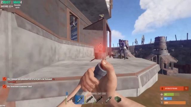 РАСТ 196/мего окупные рейды/RUST196 смотреть онлайн