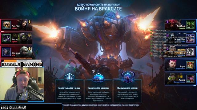 ТЕРНИСТЫЙ ПУТЬ ИЗ DOTA2 В HOTS! НАЧАЛО! смотреть онлайн