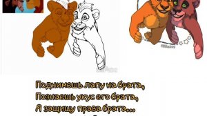 I always wanted a brother | Я так всегда хотел брата| Мечтал я всегда о брате Муфаса: Король лев🇷🇺